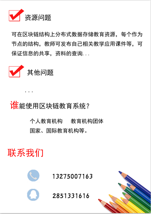 da29c16b5bfa3da1d68521091379e8c7.png