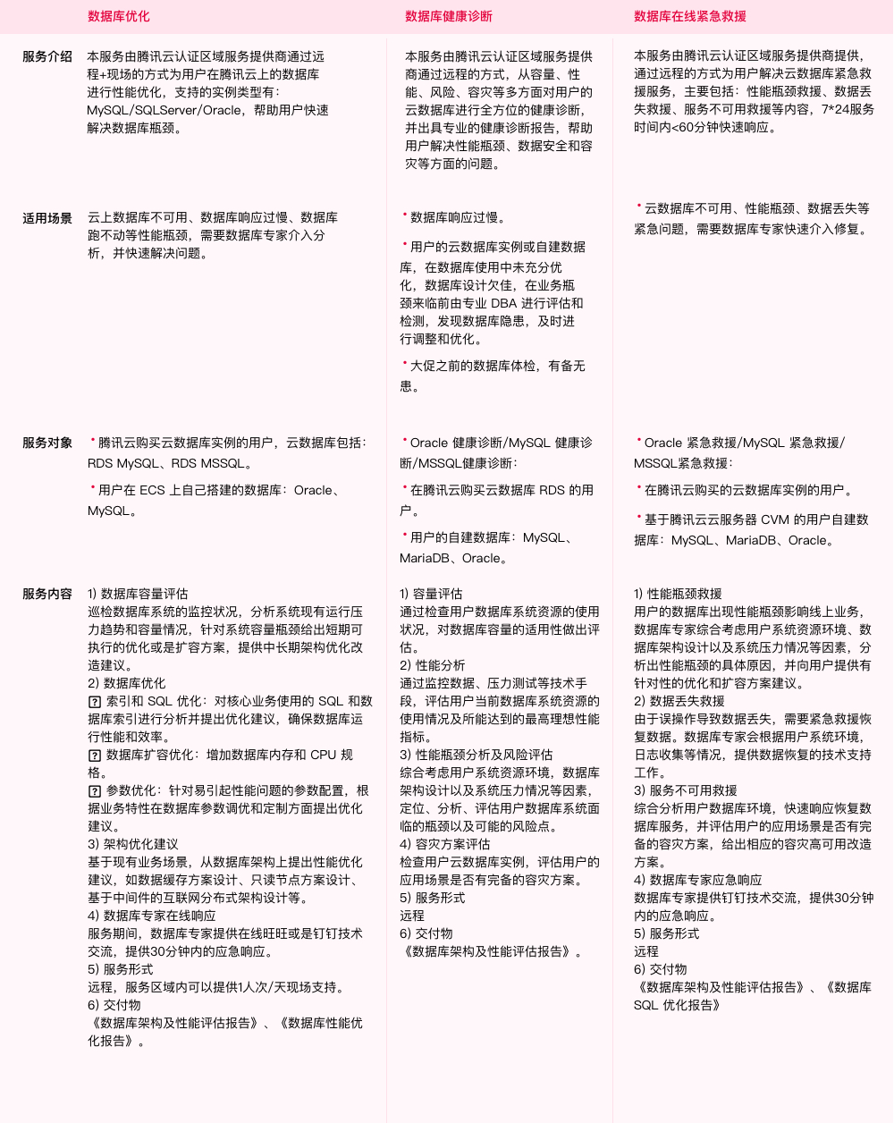 7d67ad0372c16aec523a457a0c7faed3.jpg