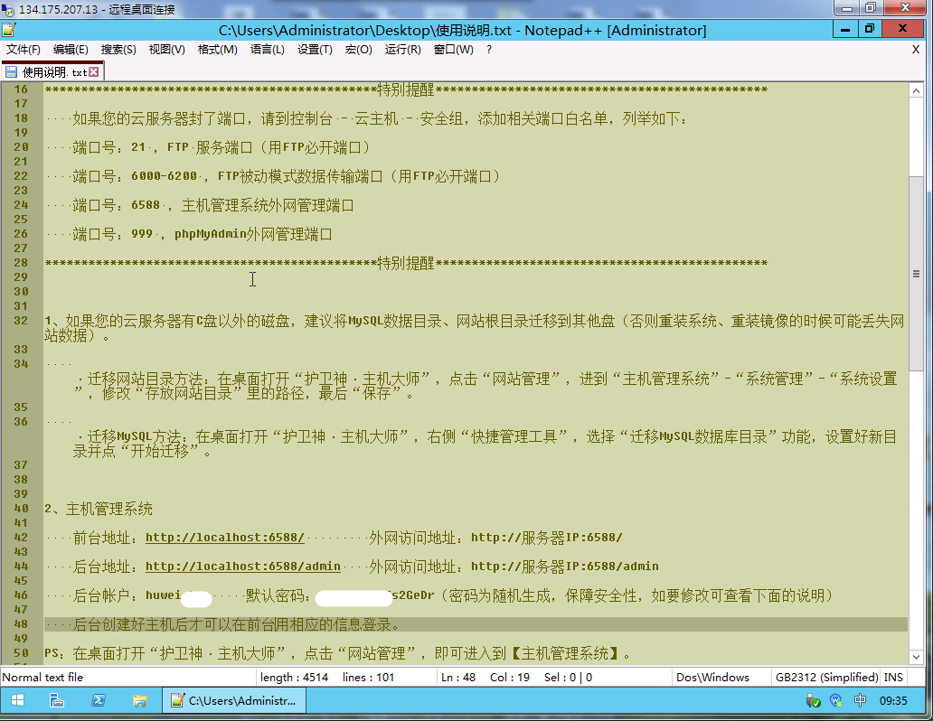 786c379cd071d59fdbae328f090e0a45.jpg