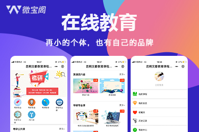 1、腾讯云微信小程序无需编程_首选行业精品模板1元起:开发一个微信小程序需要多少钱
