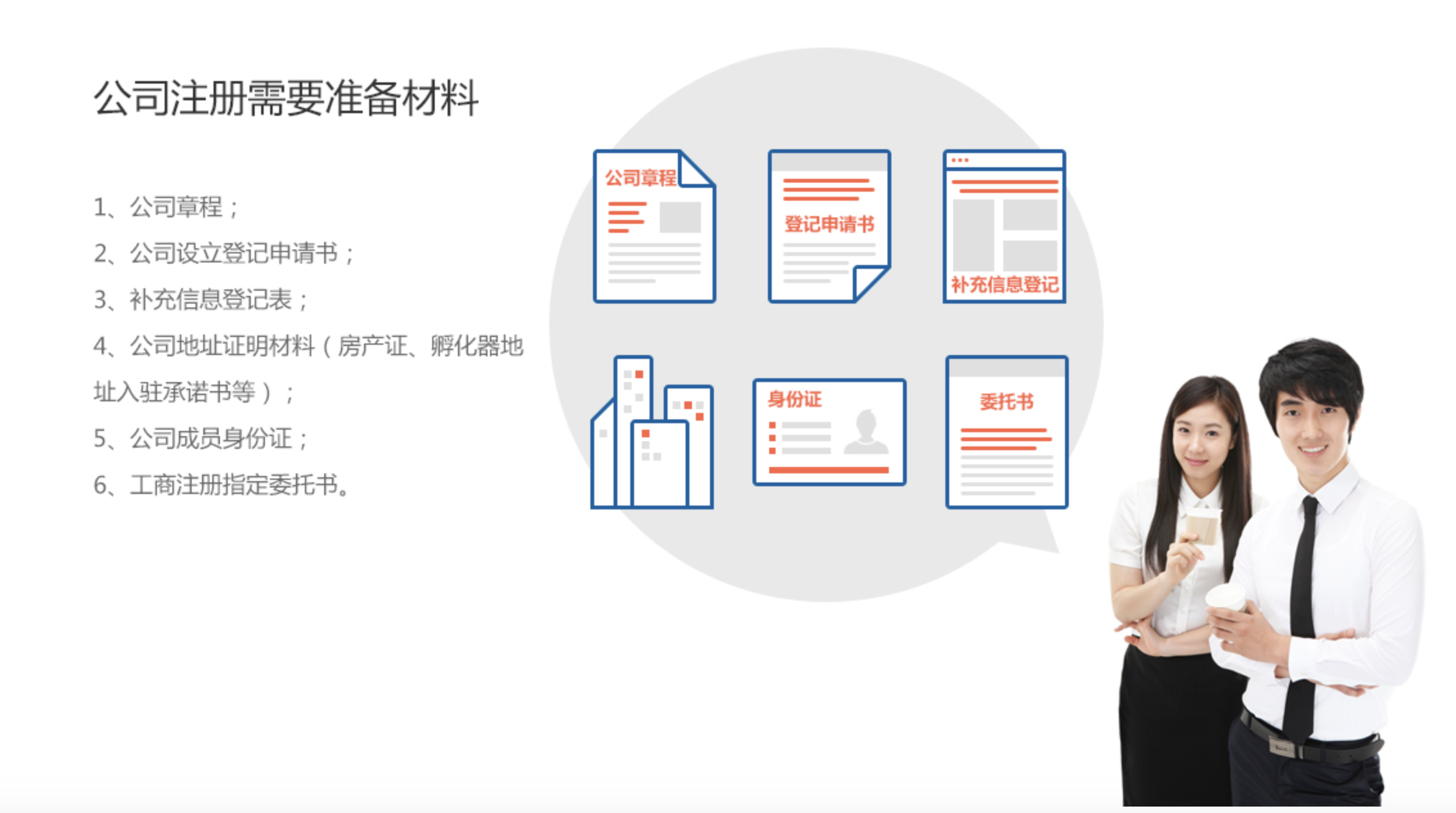 a147e89dbeb1e5bf98597018e9b948a3.png