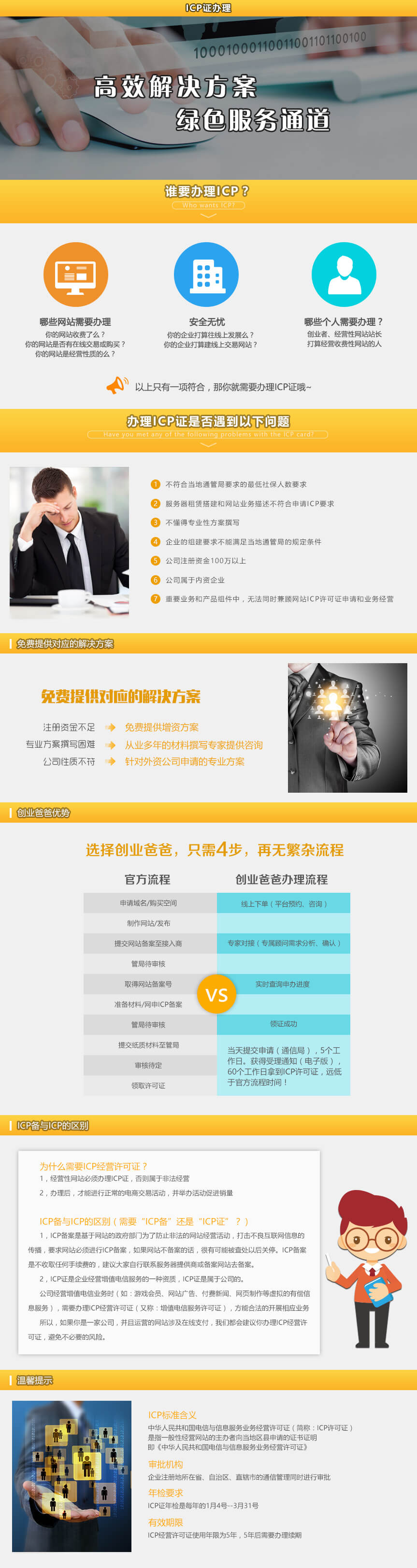 1911dbb9ec4b13200101add0a44719d1.png