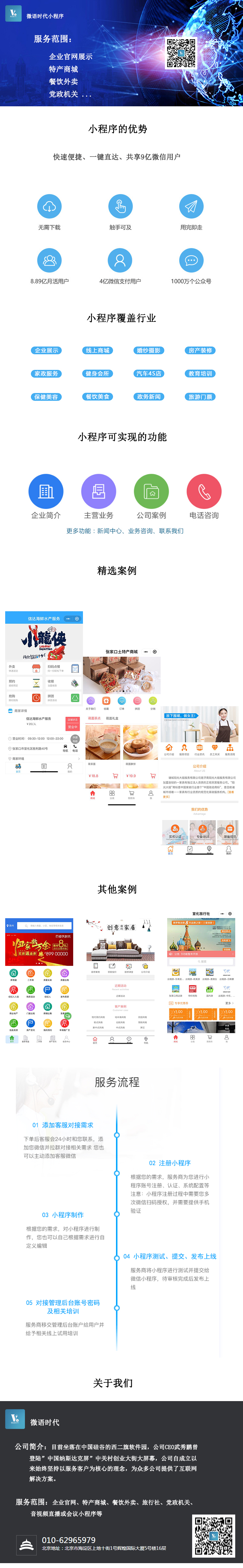 ad9ff47a95e44acee5c854bda711cd77.jpg