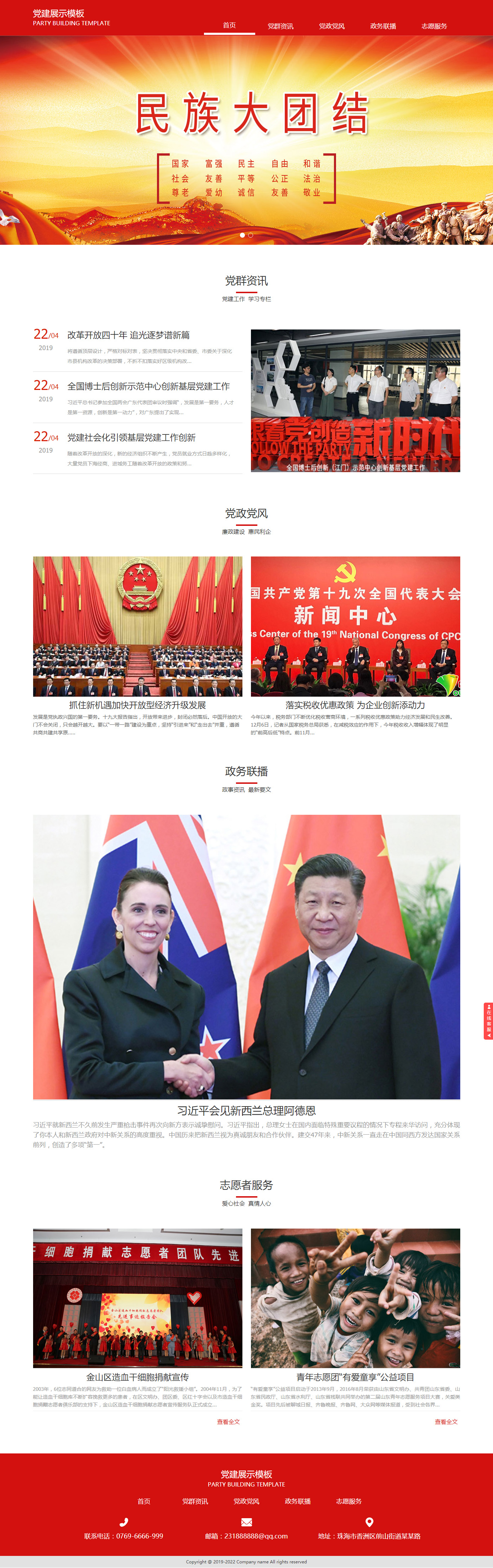5e7deb7a9e599ff629b9ac762882e25d.jpg