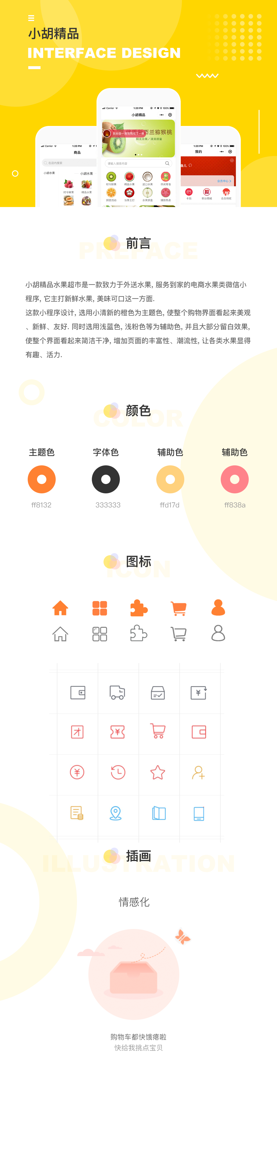 6a316d2e9b37d340d613b0c9fc17be17.png