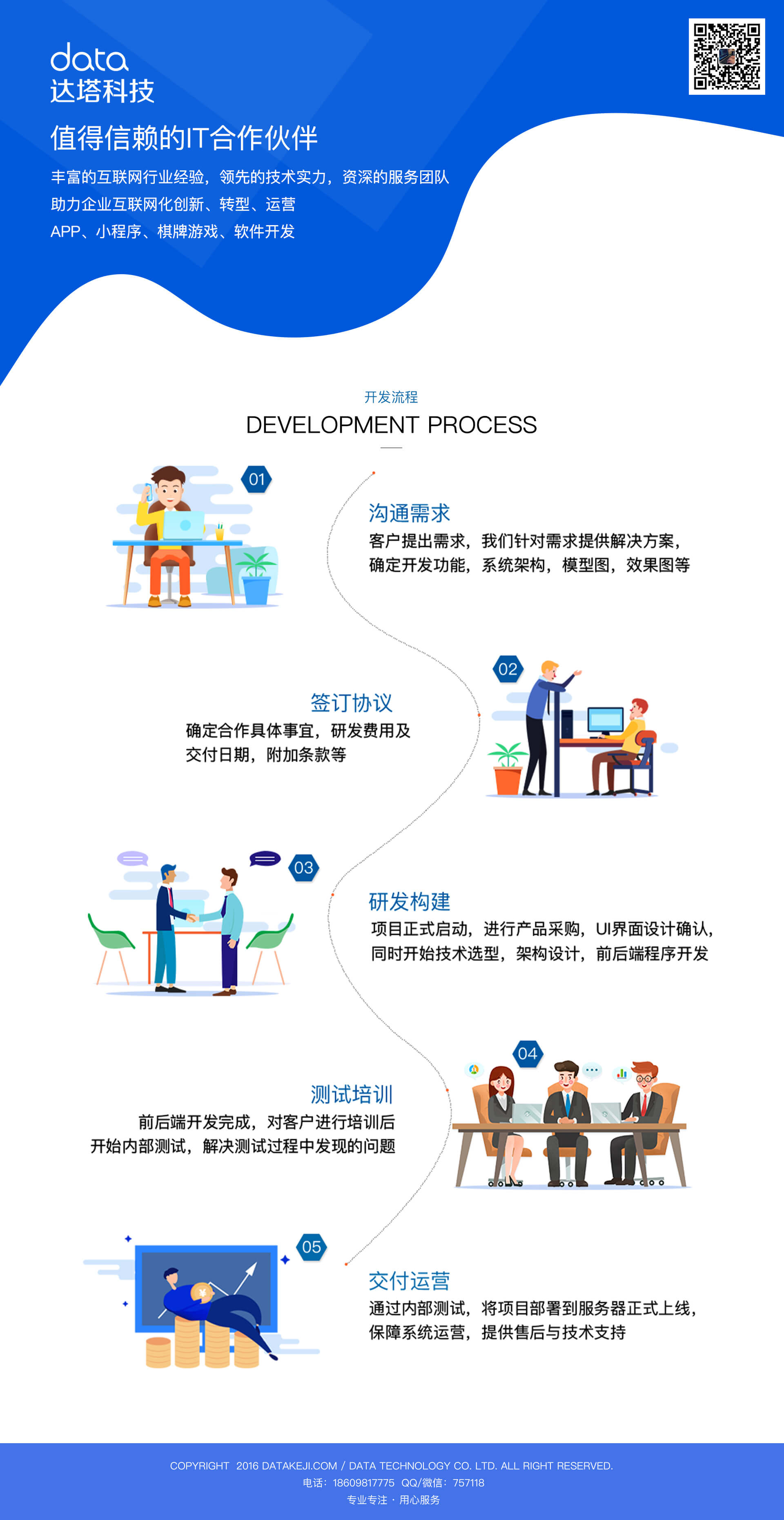 f291acdd801523e73453018323ada169.jpg