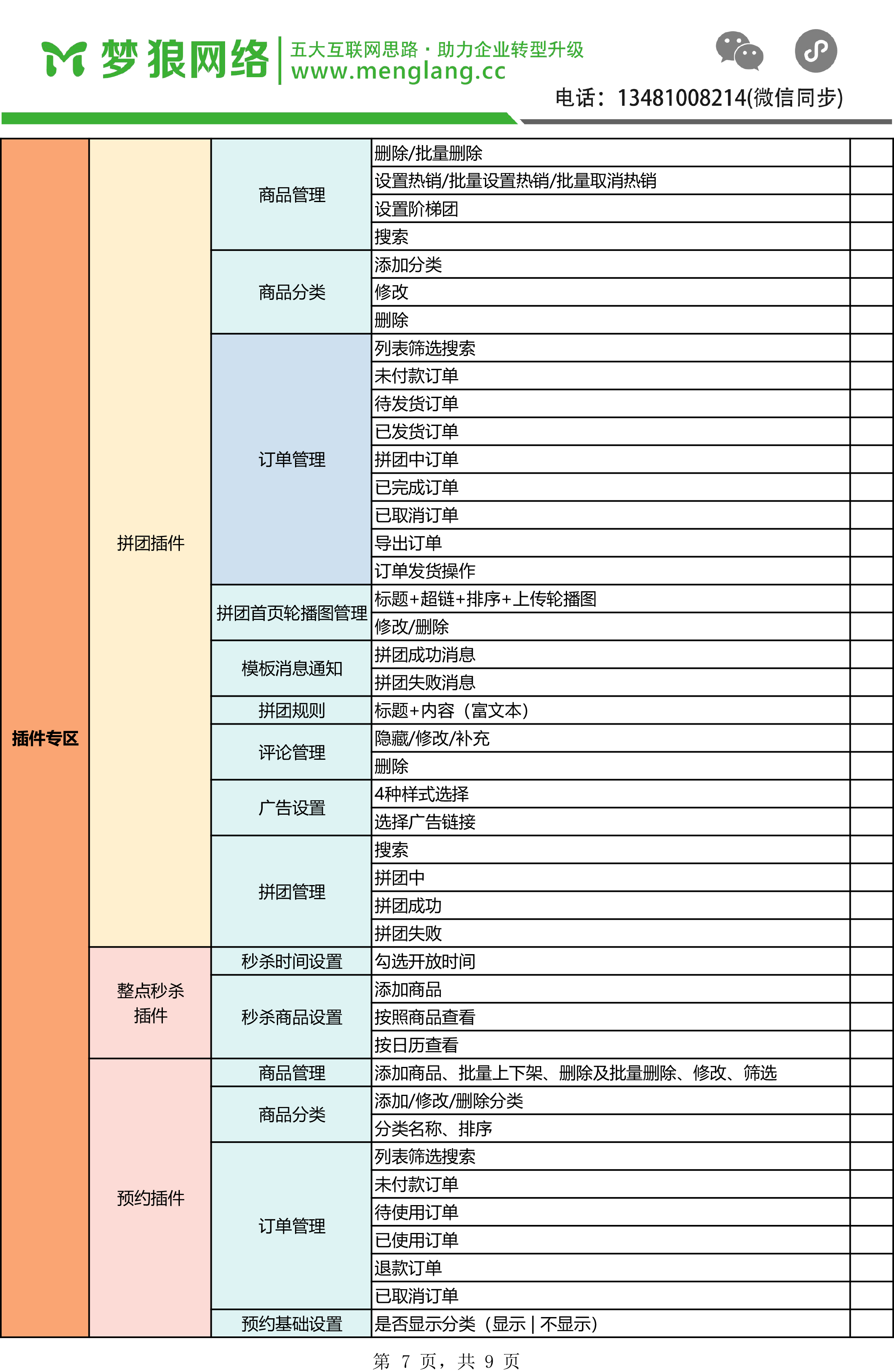 1f1aaf01577ffdaaefea5dc7e5c47b2a.png