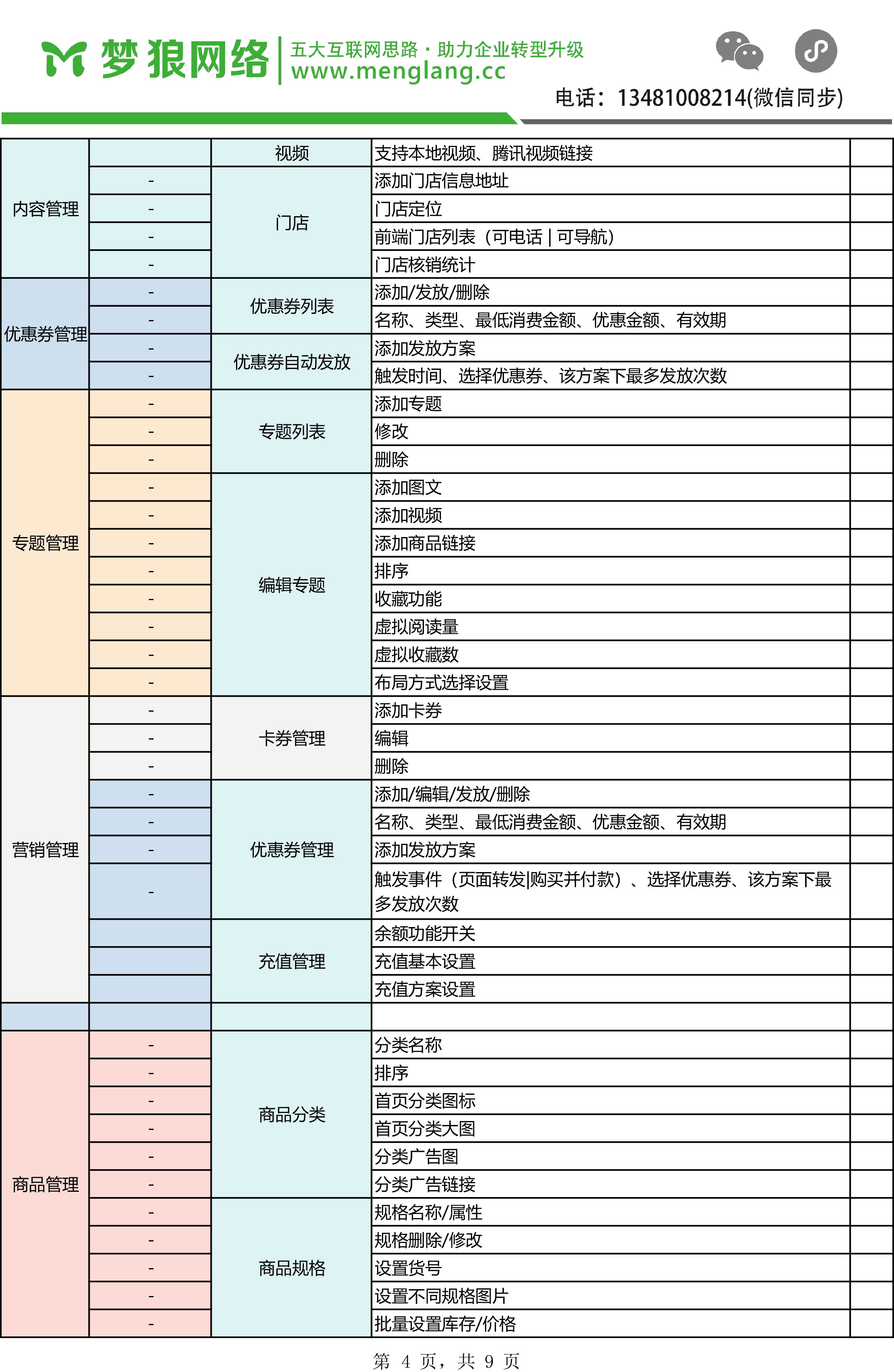 79612f24db9859bc5cc5ba158a32b006.png