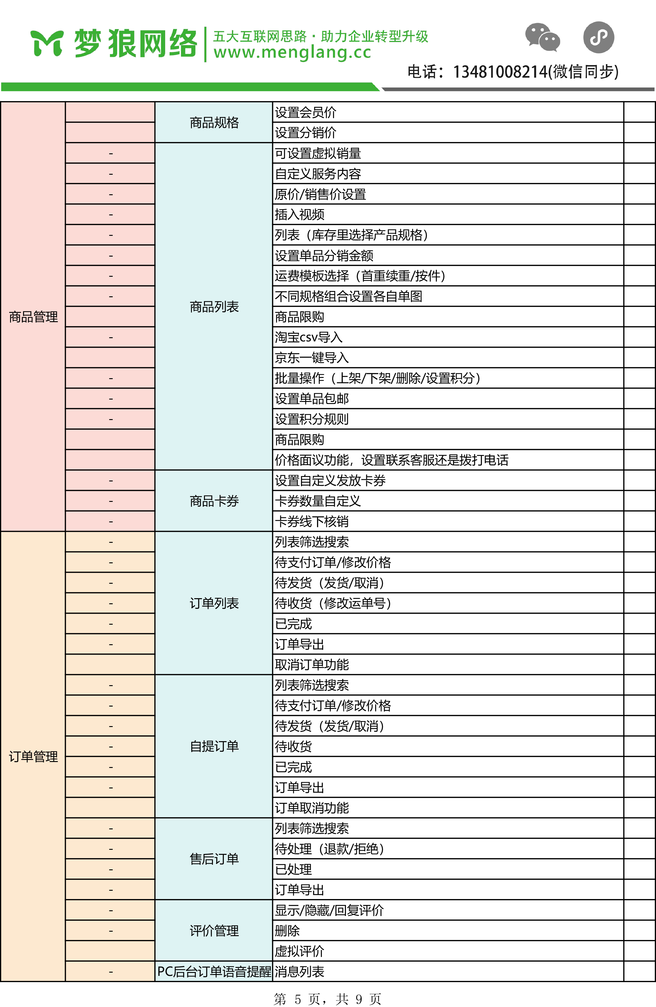 a8eccdeb42707d1f53876535fa612cc4.png