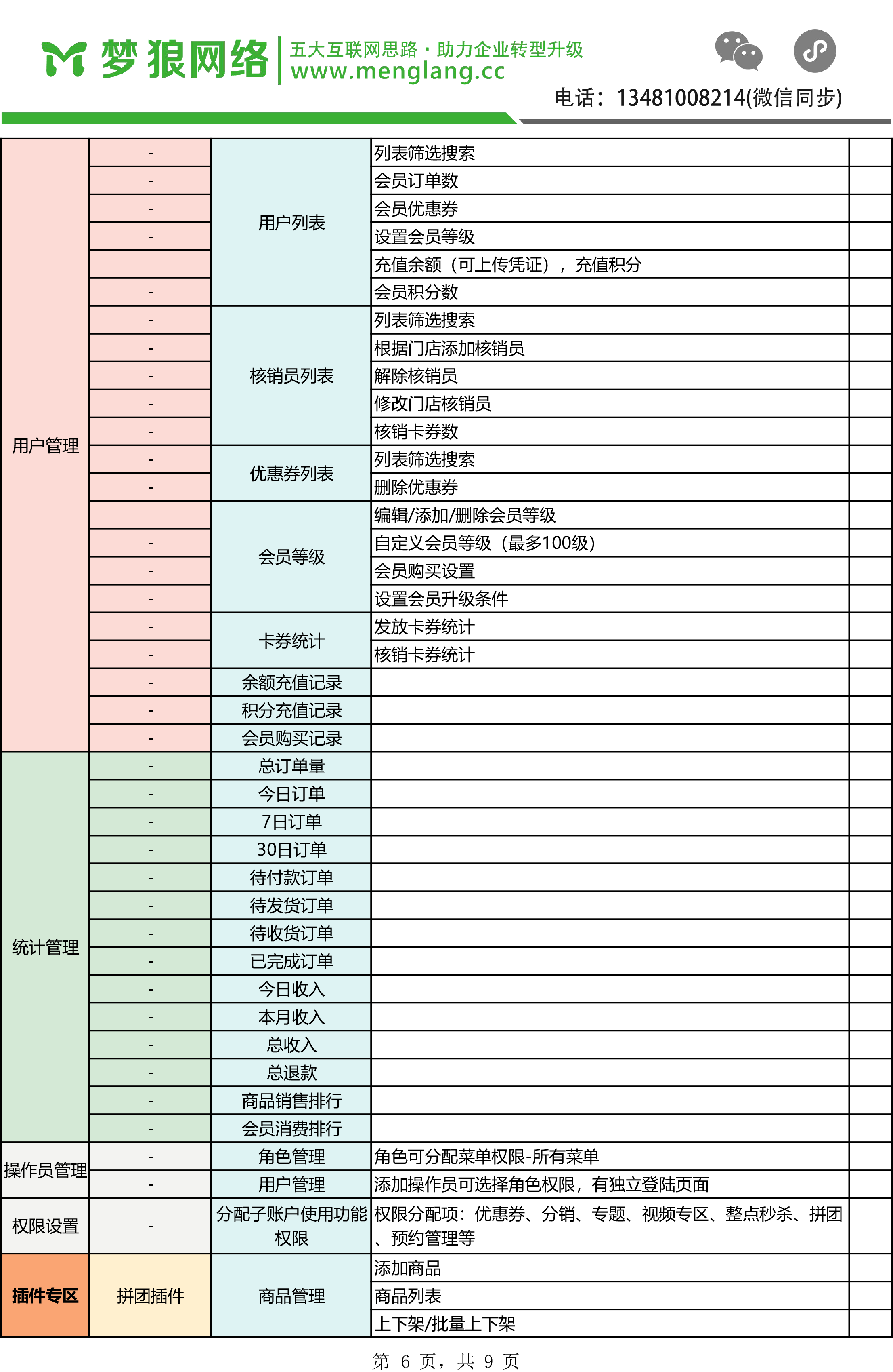 e651f11d5fbd0874063550378e1f6562.png