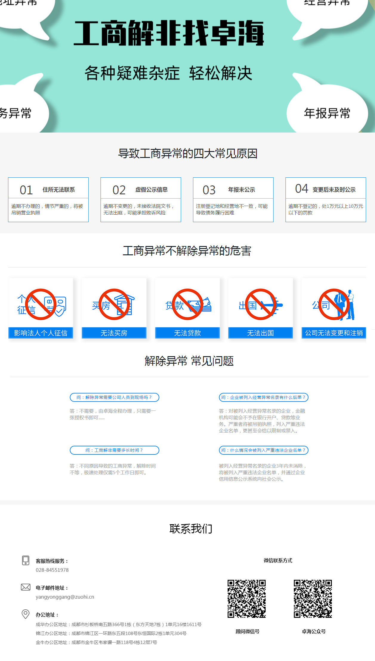 2a14abc64e5ad0b9eb3357b27b405d95.jpg