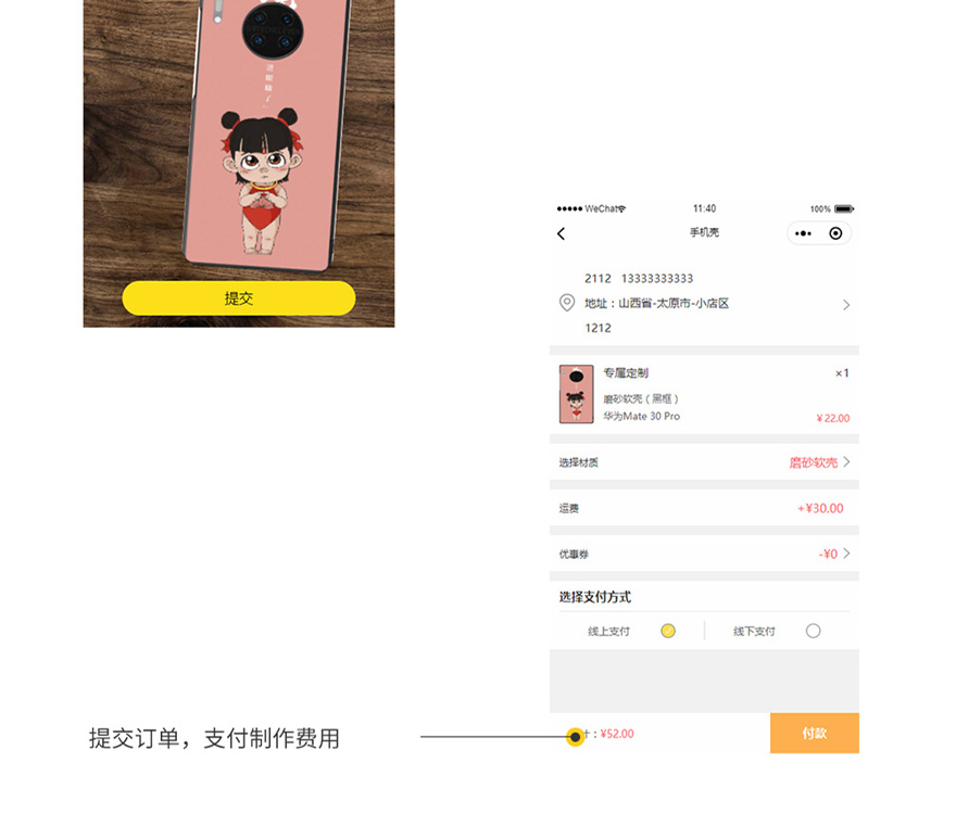 微信服务定制, 小程序定制, 电商零售, 生活服务, 小程序商城