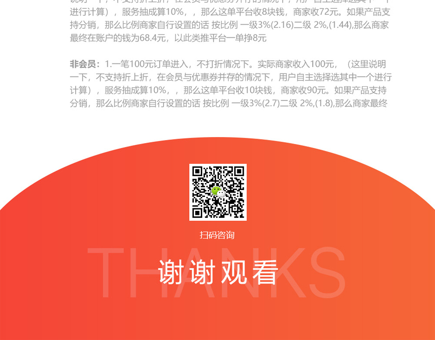 微信服务定制, 小程序定制, 生活服务