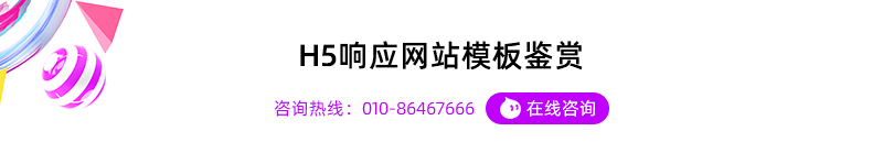 网站建设, 网站模版, 网站建设, 模板网站, 自响应网站, H5网站