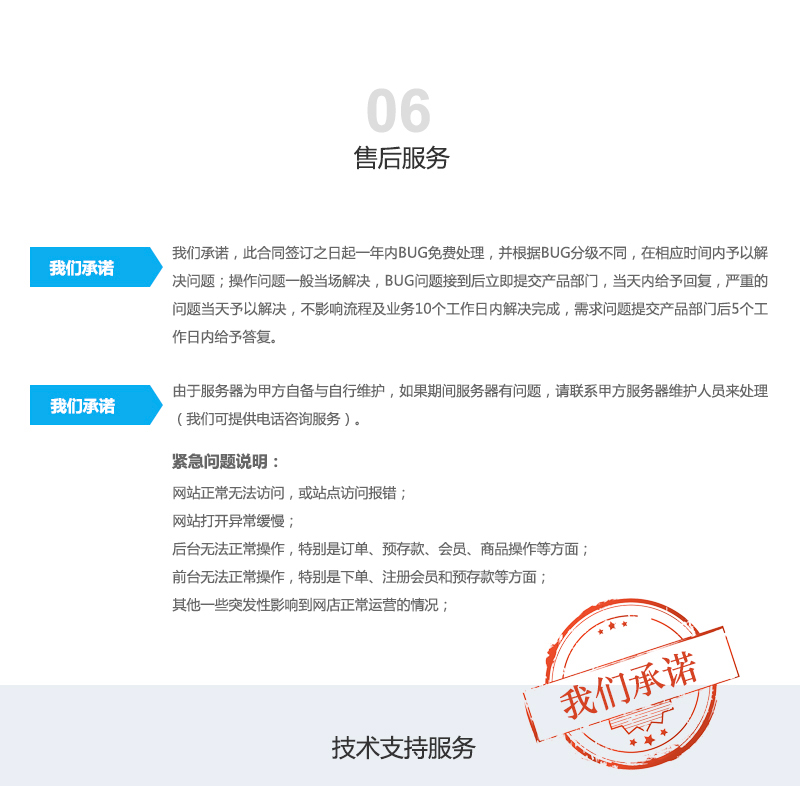 小程序, 电商/零售, 电商, 多商户, 零售, 多门店, b2b2c商城系统