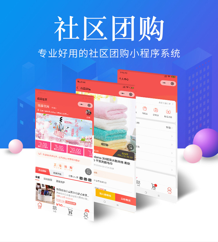 微信服务定制, 小程序定制, 电商零售, 餐饮外卖, 企业展示, 小程序商城, 生活服务