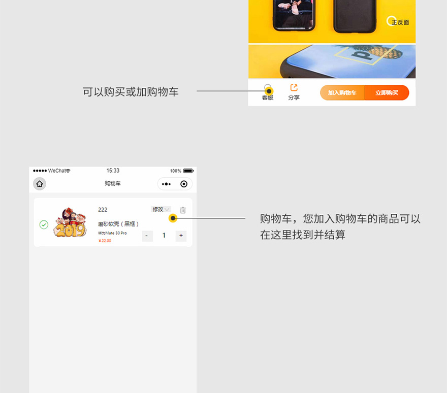微信服务定制, 小程序定制, 电商零售, 生活服务, 小程序商城