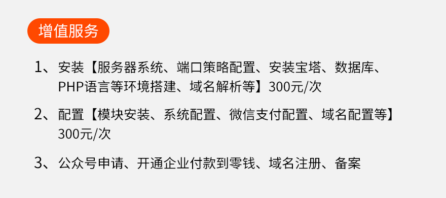 小程序, 游戏, 营销, 吸粉, 裂变, 拓客, 抽奖