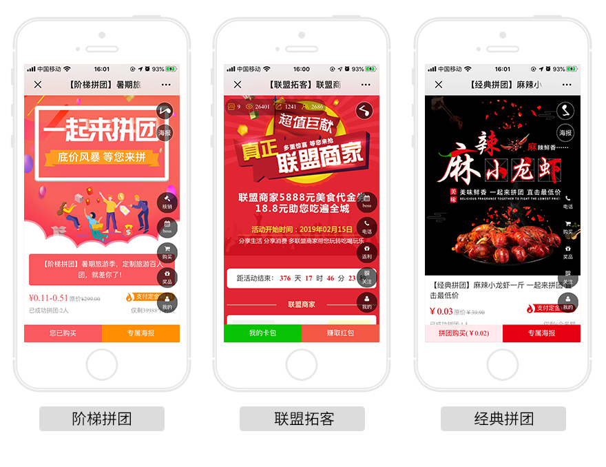 小程序, 游戏, 营销, 吸粉, 裂变, 拓客, 抽奖