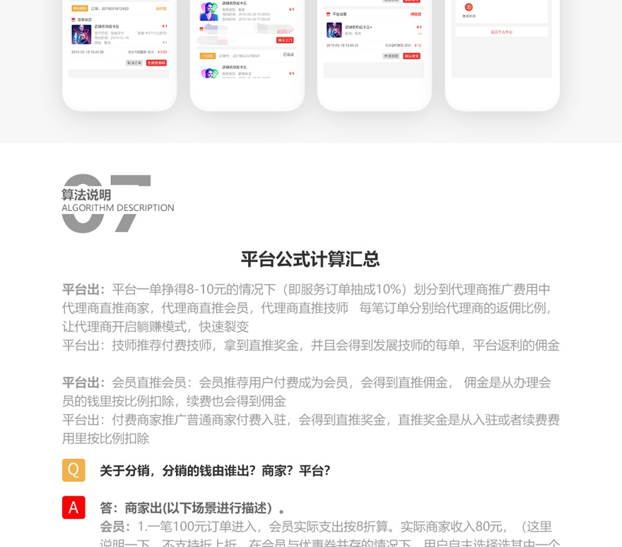 微信服务定制, 小程序定制, 生活服务