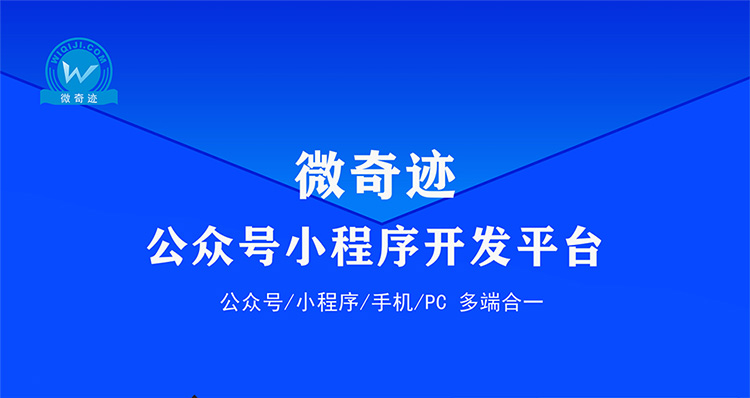 微信服务定制, 公众号定制, 分销商城, 微信商城, 公众号, 电商商城