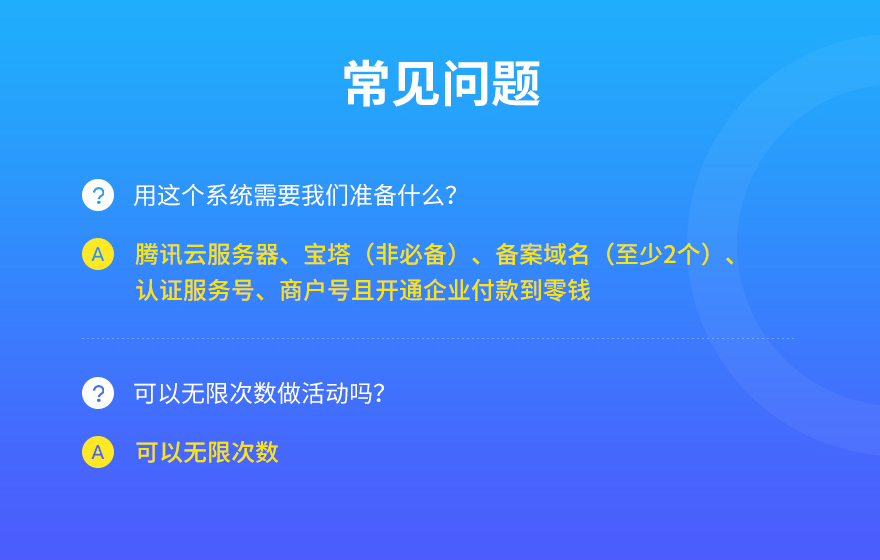 小程序, 游戏, 营销, 吸粉, 裂变, 拓客, 抽奖