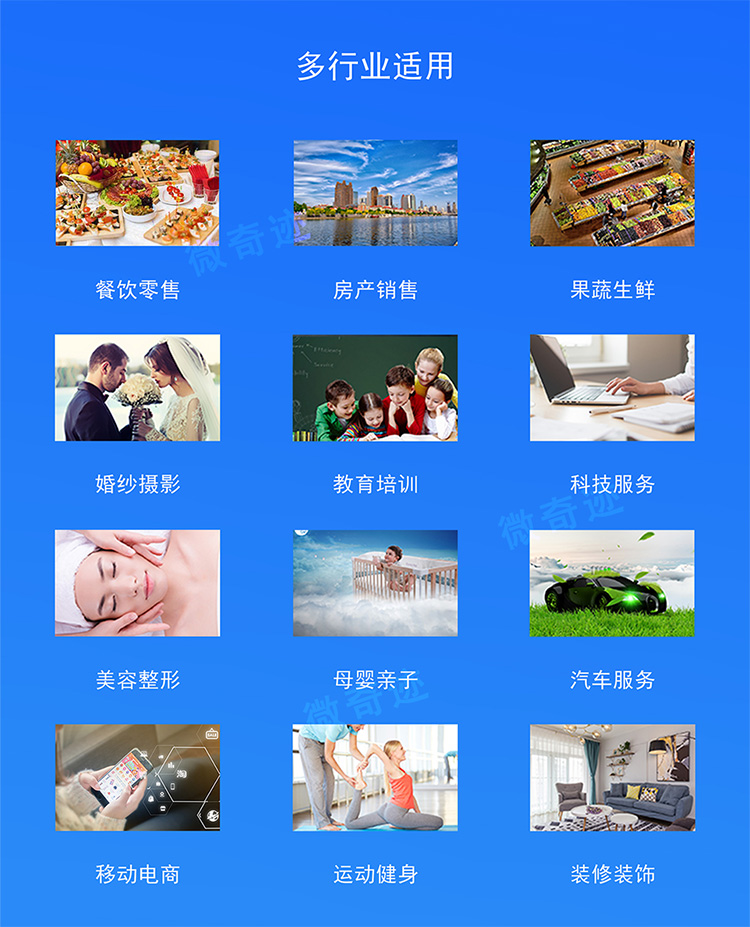 微信服务定制, 公众号定制, 分销商城, 微信商城, 公众号, 电商商城