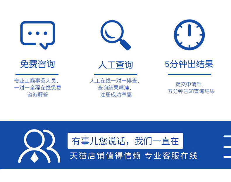工商财税, 工商财税, 代理记账, 公司注册, 营业执照, 银行开户, 免费核名
