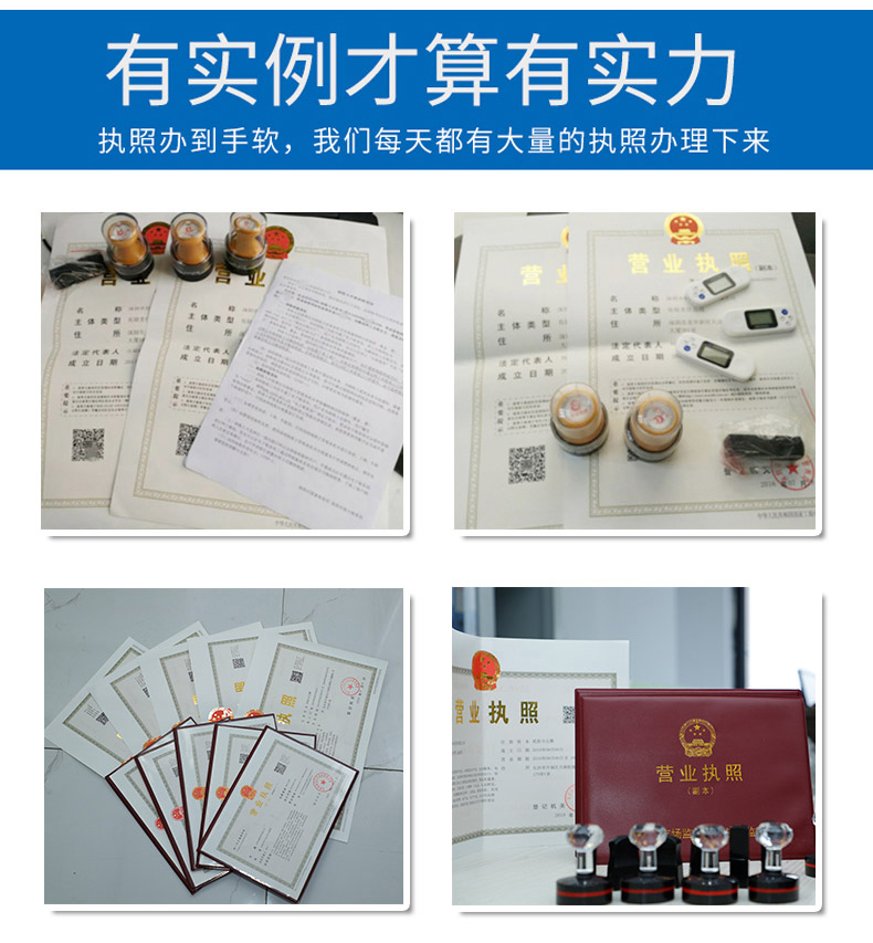 工商财税, 工商财税, 代理记账, 公司注册, 营业执照, 银行开户, 免费核名