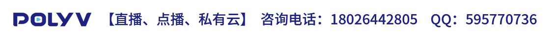 培训与认证, 培训与认证, 视频直播, 企业大学, 企业直播, 直播系统, 企培直播