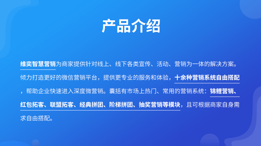 小程序, 游戏, 营销, 吸粉, 裂变, 拓客, 抽奖