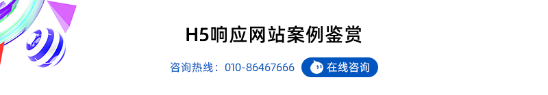 网站建设, 企业官网