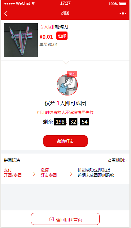 eb9198119abf18b432b713ab5526965b.png