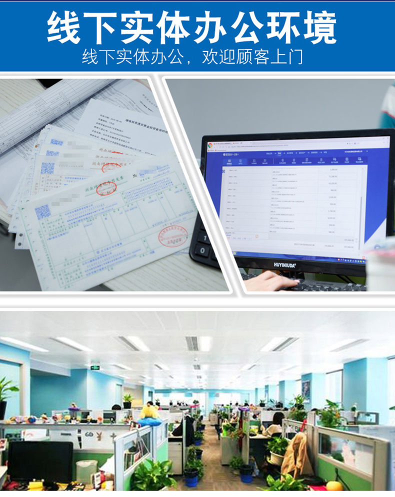 工商财税, 工商财税, 代理记账, 公司注册, 营业执照, 银行开户, 免费核名