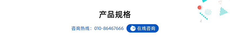 网站建设, 企业官网