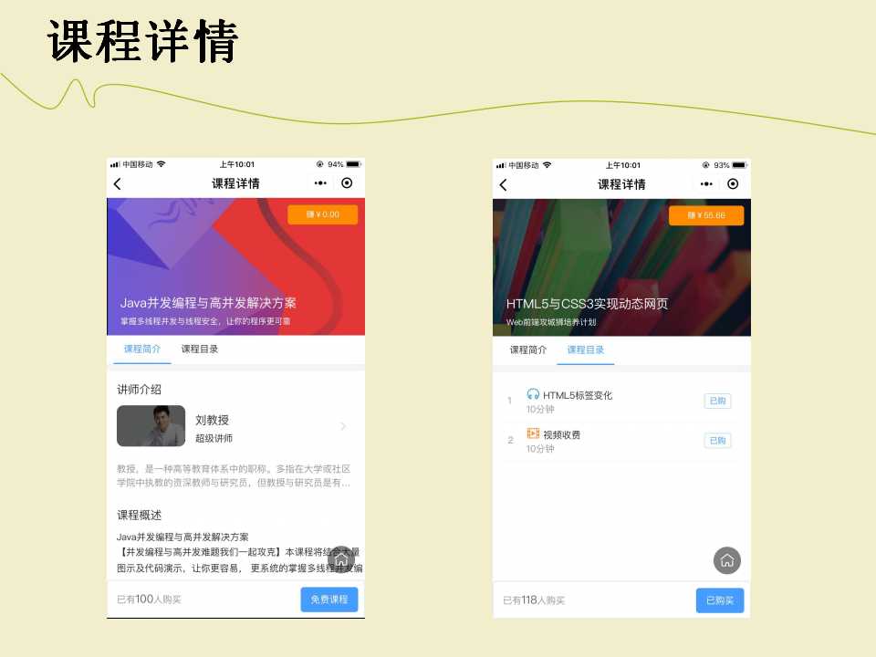 微信服务定制, 小程序定制, 生活服务