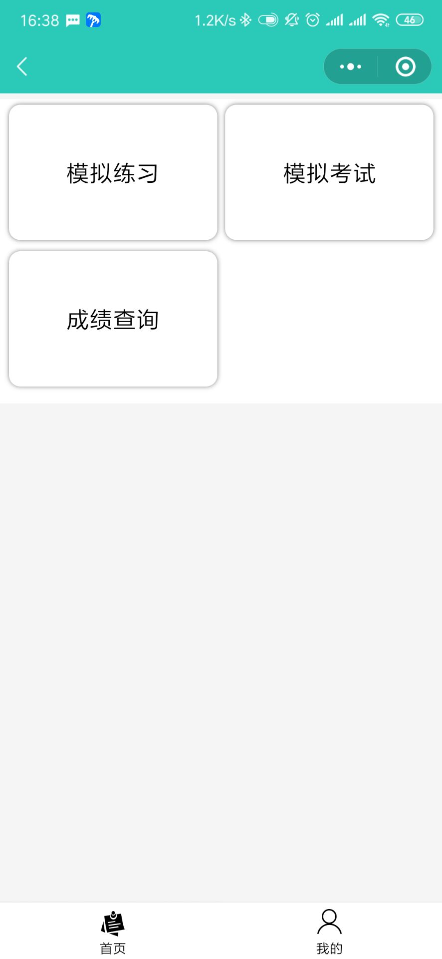 微信服务定制, 小程序定制, 生活服务