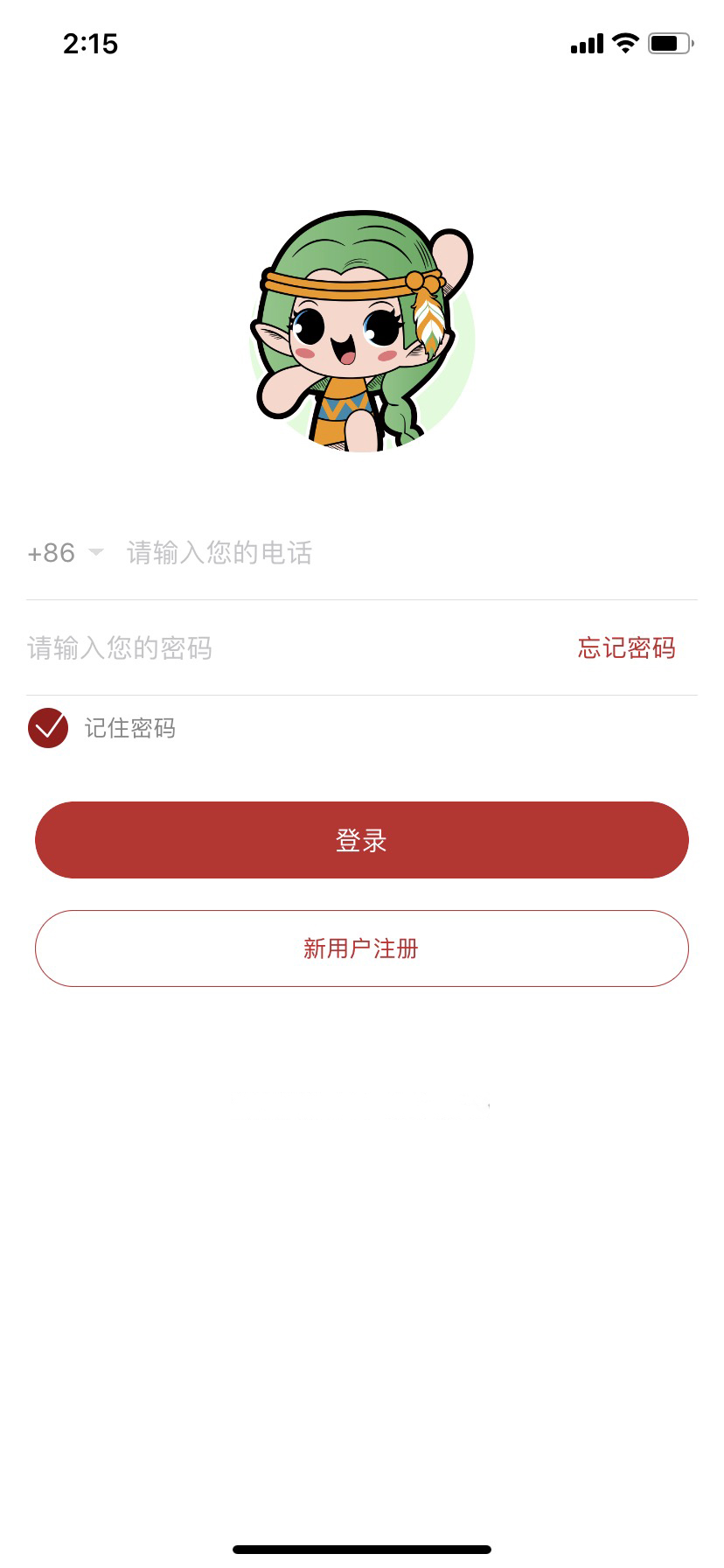 APP开发, APP开发, 商城, 购物平台, 社交电商App