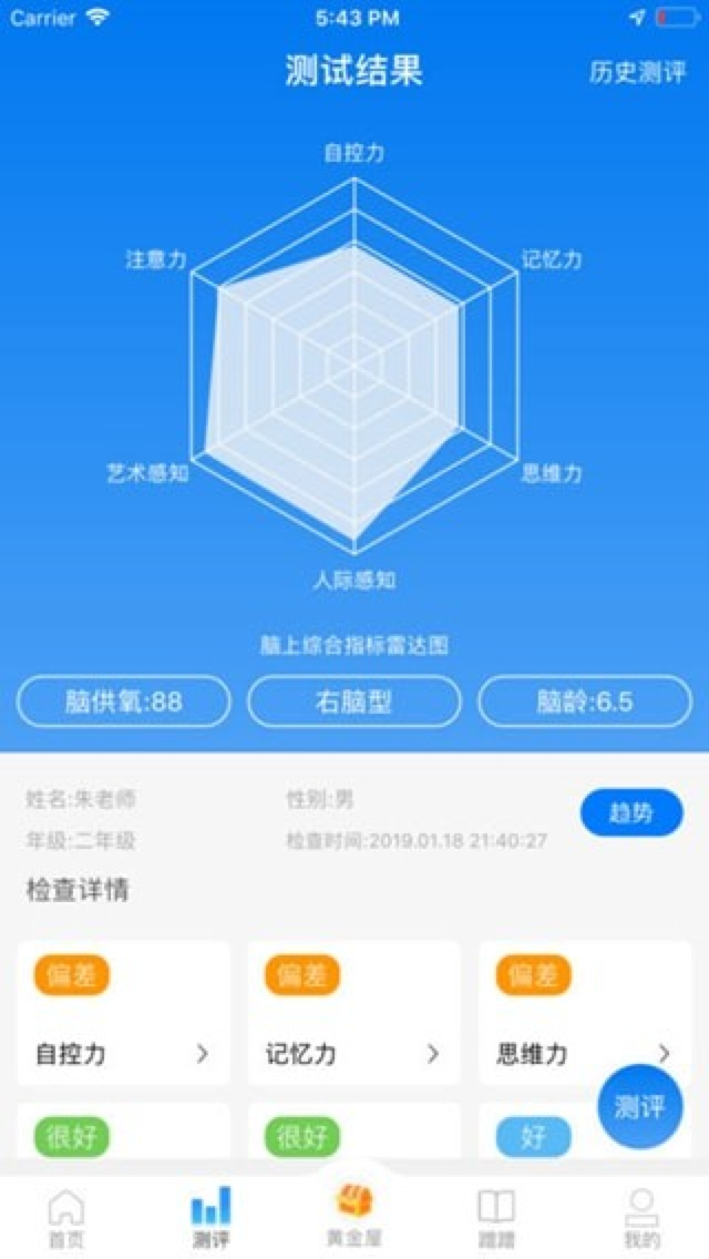 APP开发, APP开发, 商城, 购物平台, 电商APP