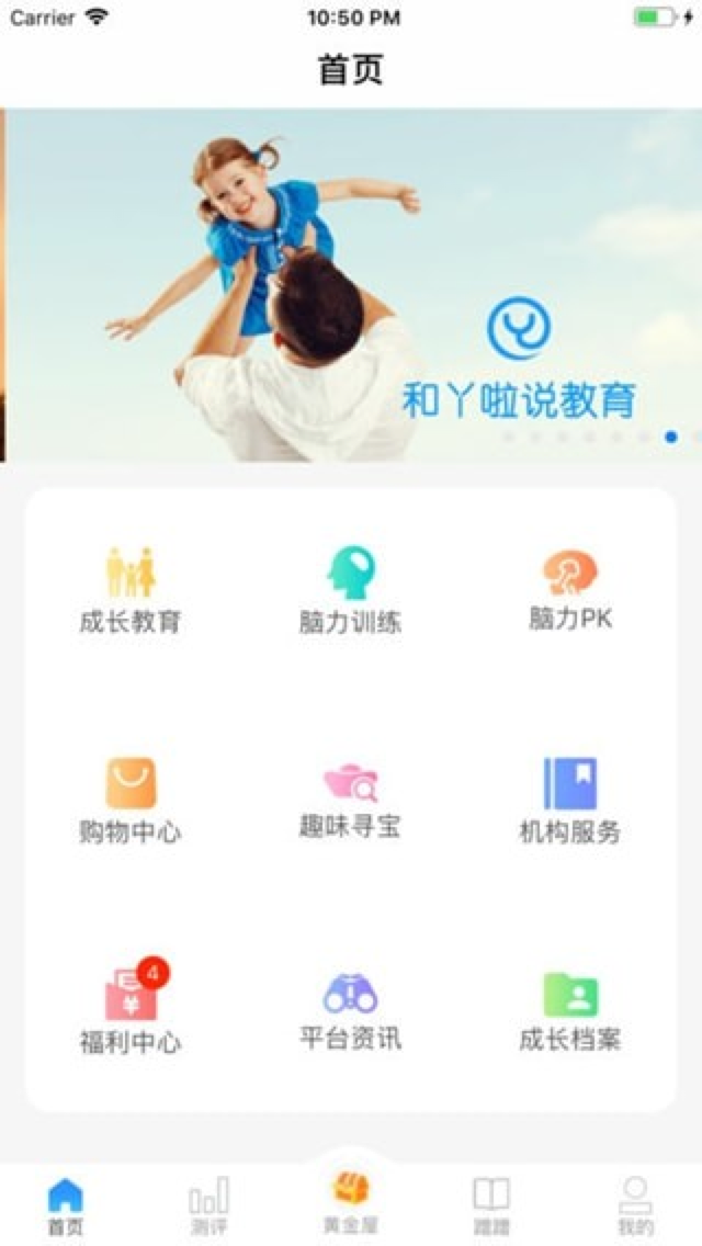 APP开发, APP开发, 商城, 购物平台, 电商APP