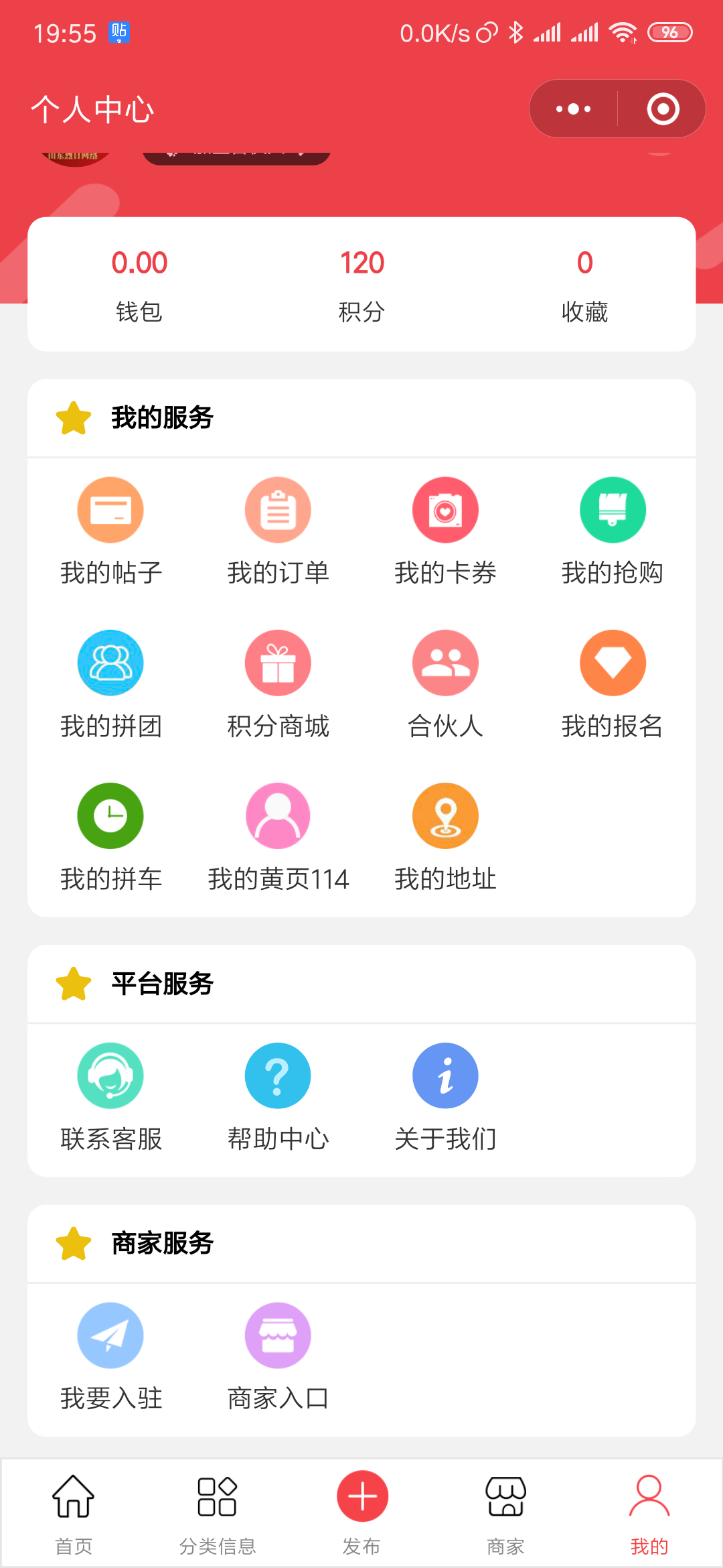 微信服务定制, 小程序定制, 生活服务