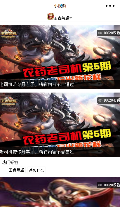 小程序, 电商/零售, 电商