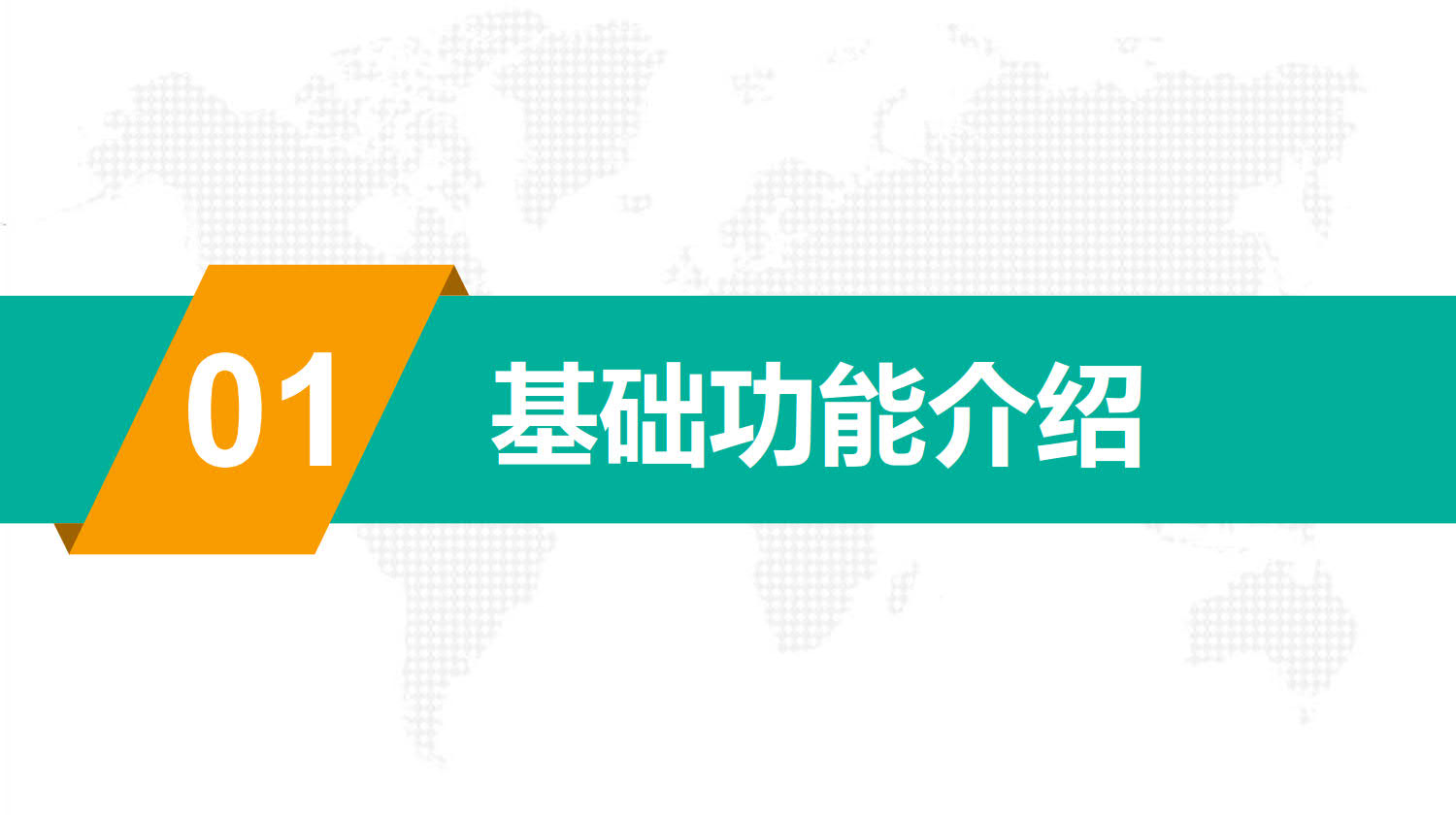微信服务定制, 公众号定制, 互动, 上墙, 摇一摇, 抽奖, 年会