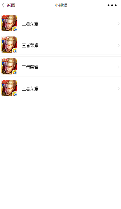 小程序, 电商/零售, 电商