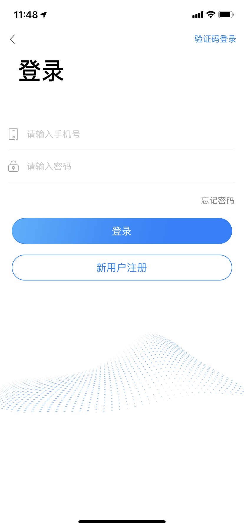 APP开发, APP开发, 商城, 购物平台, 电商APP