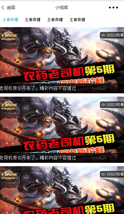 小程序, 电商/零售, 电商