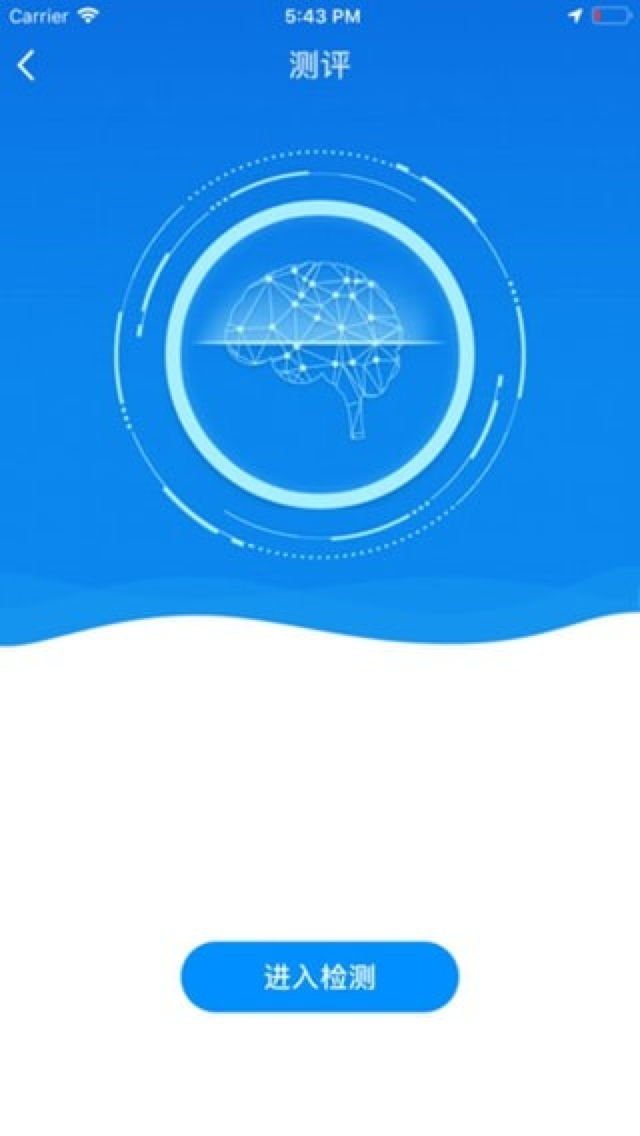 APP开发, APP开发, 商城, 购物平台, 电商APP