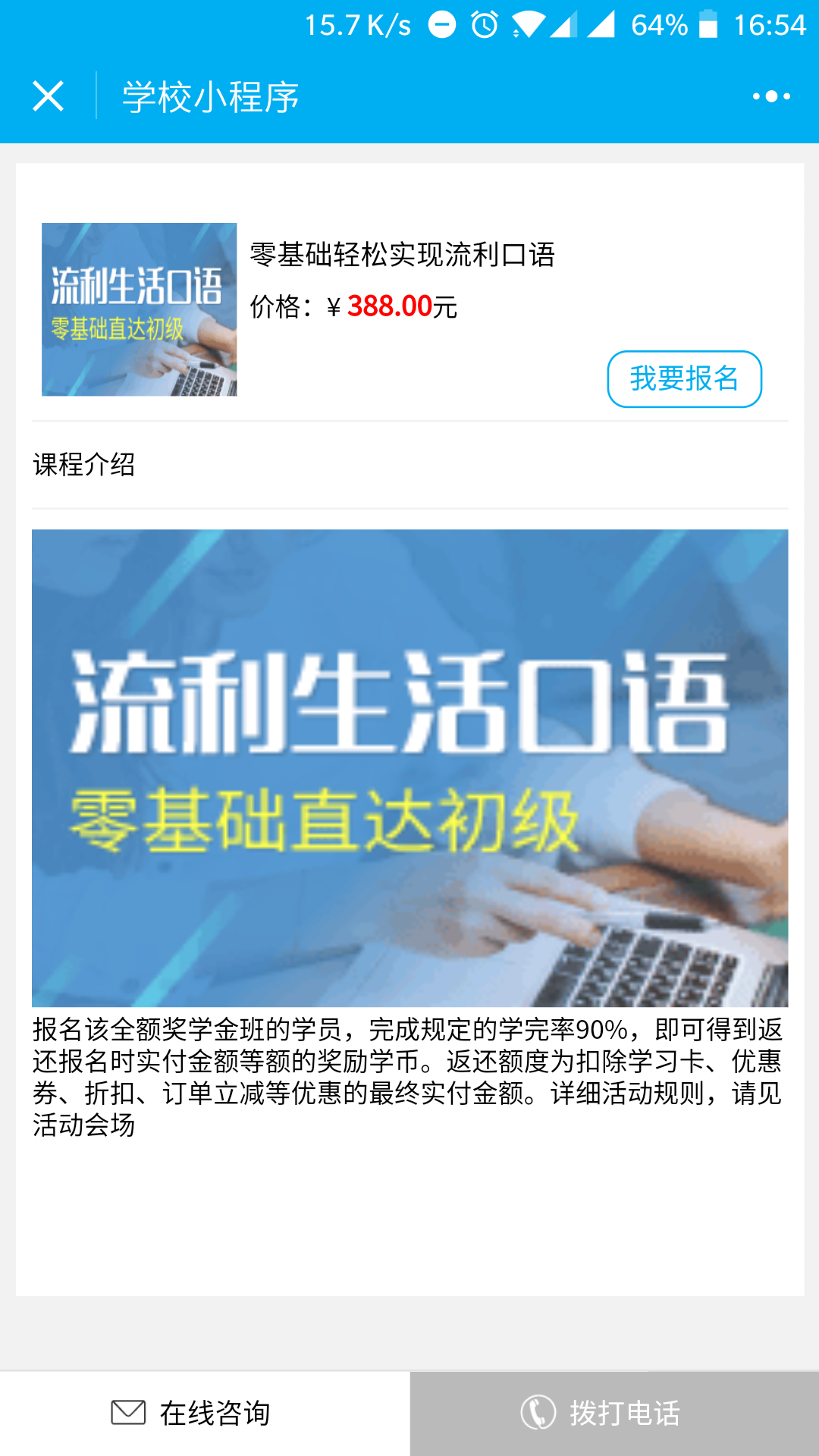 小程序, 电商/零售, 电商