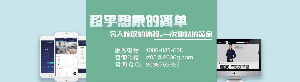 网站定制, 网站定制, 企业展示