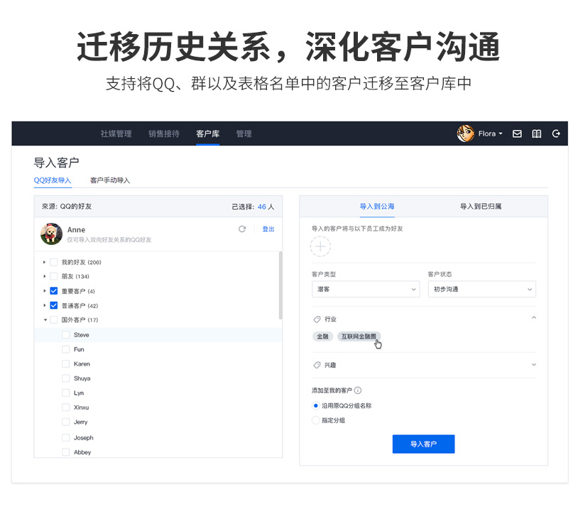 账号开通, 工具软件, 网络应用, 系统工具, 其他工具, 在线客服
